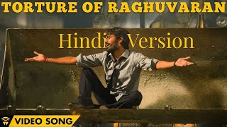 Torture Of Raghuvaran  Main Ga Raha Song Video  VIP 2 Lalkar  Dhanush Kajol [upl. by Nref332]