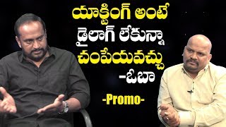 Aravinda Sametha Obha Character  Rangadham  Exclusive Interview Promo  Y5 tv [upl. by Airotal]