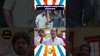 😁Brothers Trending Viral Videos 😂 Mayandi Kudumbathar Seeman Brothers sentiment scenes in Tamil [upl. by Fabrianne]