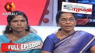 Jeevitham Sakshi Sathiyamma Continues Her Story  18th March 2015  Full Episode [upl. by Prisca]