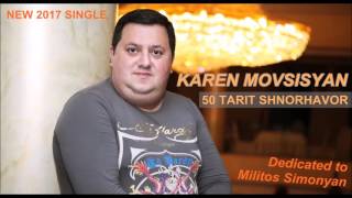 Karen Movsisyan  quot50 Tarit Shnorhavorquot  NEW 2017 HIT SONG [upl. by Zahc]