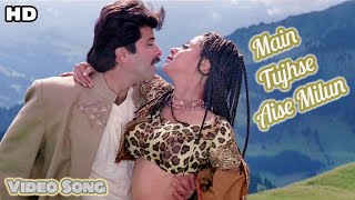 Main Tujhse Aise Milun HD  Judaai 1997  Anil Kapoor amp Urmila Matondkar  Alka amp Abhijeet  90s [upl. by Anirtal408]