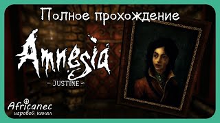 Полное прохождение  Amnesia Justine 2K [upl. by Arimihc]