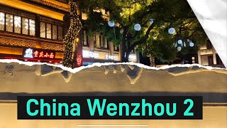 Places to see in China Wenzhou Lucheng Part 2 中国 温州鹿城五马街 Wuma street [upl. by Herbst]