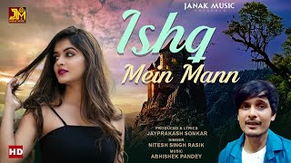 video  Ishq Mein Mann  Nitesh Singh Rasik  Jayprakash Sonkar  Hindi Song  Romantic Love Song [upl. by Raimes]