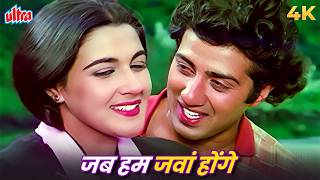 Jab Hum Jawan Honge Song 4K  Lata Mangeshkar Shabbir Kumar  Amrita Singh Sunny Deol  Betaab [upl. by Aneetsirhc]