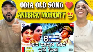 Tara Krushna Chuda Rangara Nali Odhani Song Reaction  Anubhav Mohanty  babulsupriyo  Odia Song [upl. by Amalbena]