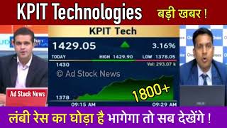 KPIT Technologies share latest news  Kpit tech share latest news [upl. by Notsgnal]