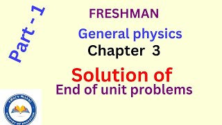 Freshman Physics Solved Problems Chapter3 Fluid Mechanics [upl. by Pierrepont]