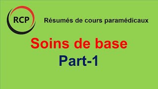 Soins de base  Part 1 Historique de la profession  définition accueil du malade [upl. by Stanwin]