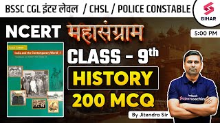 BSSC Inter Level GKGS Marathon Class 9th NCERT History GKGS for BSSC Inter Level By Jitendra [upl. by Lacram645]