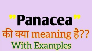 Panacea meaning  What is the meaning of Panacea  meaning of panacea [upl. by Caryl]