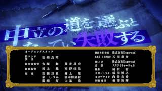 Genjitsu Shugi Yuusha no Oukoku Saikenki 2021 Ending Theme [upl. by Alimrahs]