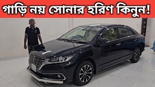 গাড়ি নয় সোনার হরিণ কিনুন Toyota Premio Price In Bangladesh । Used Car Price In Bangladesh [upl. by Notlil449]