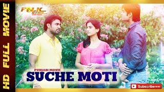 Punjabi Short Movie  Suchhe Moti  Short Movies 2015  Official Full Movie HD [upl. by Ecar]