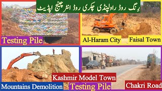 Ring Road Rawalpindi Latest Update  رنگ روڈ راولپنڈی چکری انٹرچینج اپڈیٹ  Rawalpindi Ring Road [upl. by Deacon]