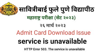 Maha SET Exam 26 March 2023 Admit Card Downloading Problem  Milind Padewar [upl. by Matthei163]