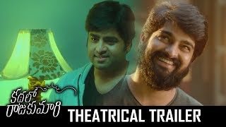 Kathalo Rajakumari Movie Theatrical Trailer  Official  Naara Rohith  Ilayaraja  TFPC [upl. by Haroun393]