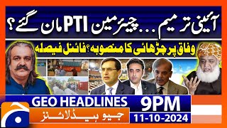 SCO Summit  Constitutional Package  Bilawal Bhutto  Geo News 9 PM Headlines  11th Oct 24 [upl. by Watkin581]