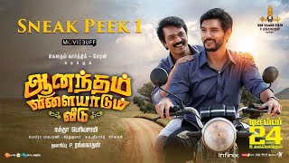 Anandham Vilayadum Veedu  Sneak Peek 01  Gautham Karthik  Cheran  Shivathmika  infinixindia [upl. by Giacopo227]