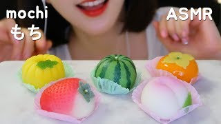 cute mochi ASMR もち ASMR hwagwaja asmr 화과자 asmr japanese wagashi asmr 🍵 [upl. by Steffy530]