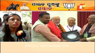 PM felicitates family members of Buxi Jagabandhu at Raj Bhavan in Bhubaneswar [upl. by Sara-Ann575]