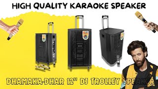 Unboxing Zebronics Metal Monster Pro 2x12L  120 Watt  DJ Trolley Speaker  Karaoke Speaker  Mic [upl. by Japha]