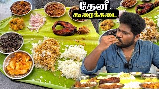 தேனீ நாட்டுக்கோழி கூரைக்கடை 🔥  மட்டன் நல்லி சாறு amp கரண்டி omelette  Foodie Prabu [upl. by Lucinda]