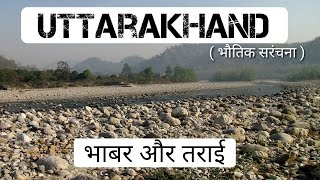 Difference between Bhabar Tarai  Bangar  Khadar  Uttarakhand Geography GeoP4 [upl. by Dammahum759]