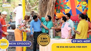 NEW Ep 4091  Ye Kya Ho Gaya Iyer Ko I Taarak Mehta Ka Ooltah Chashmah  तारक मेहता [upl. by Ahseinek625]