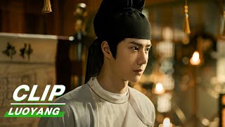 Clip Baili Hongyi Wins The Authority  LUOYANG EP32  风起洛阳  iQiyi [upl. by Mayne]