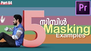 മാസ്കിങ്ങിന്റെ 5 ഉദാഹരണങ്ങൾ  Premiere Pro Masking Basics  Malayalam Tutorial for Beginners [upl. by Anirda]