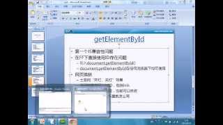 2 JavaScript入門教程超清HD—常用基礎功能介紹 2 [upl. by Belldas451]