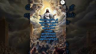 Athisayangal Seikiravar Nammodu Irukkiraar 🤍🙏🧎🏾jesusong chritiansong youtube sangeetham status [upl. by Airual]