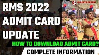 RMS ADMIT CARD 2022 🛑 How to Download Exam Date Complete Information  Rashtriya Military School [upl. by Jacobs]