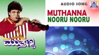 Muthanna  quotNooru Nooruquot Audio Song  Shivarajkumar Supriya Sneha  Akash Audio [upl. by Oniluap111]