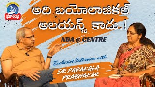 డాక్టర్ పరకాల ప్రభాకర్ తో సజయ ముఖాముఖీ  Dr Parakala Prabhakars Big Interview [upl. by Navert]