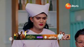 Janaki Ramayya Gari Manavaralu  Ep  176  Webisode  Nov 26 2024  Zee Telugu [upl. by Ttennaj]