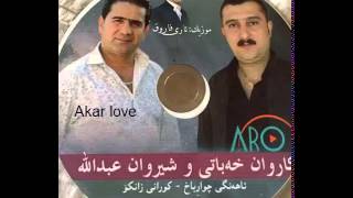 karwan xabati w sherwan abdulla ahangi chwarbax 2014 new [upl. by Ahsinom975]