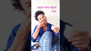 Pehla Nasha song Cast ।। पहला प्यार पहला नशा।।video comedy funny [upl. by Erastes]