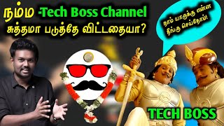 Tech Boss Channel 🫵🛟 Terminate to Sudharsan amp Team techboss technology tech boss mysterycraze [upl. by Laureen]