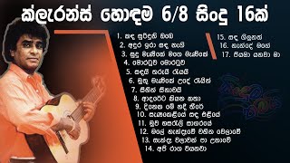 Clarence Wijewardena Top Hits 68 [upl. by Lienet]