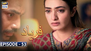 Faryaad Episode 53 Subtitle Eng 3rd April 2021  ARY Digital Drama [upl. by Chimene]