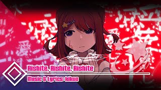 【夢ノ結唱 POPY CeVIO Ai】Aishite Aishite Aishite Potential Seizure Warning [upl. by Orbadiah495]