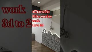 final office furniture furnituredesign interiordesign woodworking short viralvideo [upl. by Allie]