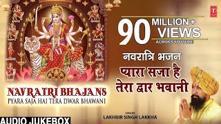 Navratri Bhajans I Pyara Saja Hai Tera Dwar Bhawani I LAKHBIR SINGH LAKKHA I Full Audio Songs [upl. by Ytteb]