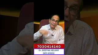 संबंध बनाने के बाद महिला क्या चाहती है  Dr Deepak Kelkar MD Psychiatrist Sexologist [upl. by Neelyhtak]