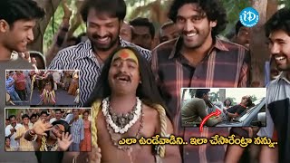 Chatrapathi Movie Venu Madhav Hilarious Comedy Scenes  iDream Vizag [upl. by Adnahcal]