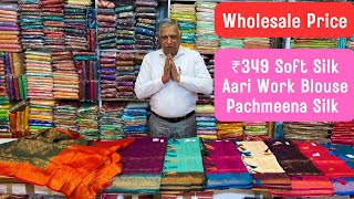 ₹349 Only Soft Silk  Aari Work Blouse  Pachmeena Silk  Borderless Saree  Wholesale Shop  4K [upl. by Nileuqcaj]