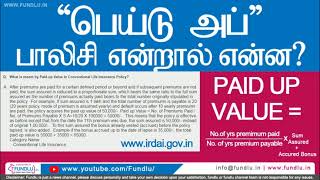 Paid Up Policy Formula  Full details explain in Tamil [upl. by Wei]